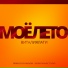 ВиталияЛати