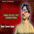 Tanveer Anjum