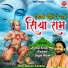 Ram Kumar Lakkha