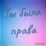 Vovanairo