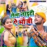 Kundan Bihari Yadav