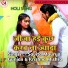 Savita Maurya Gunjan, Krishna Mishra