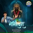 Shreyansh Nahar