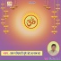 Dinesh Dutt Sharma