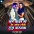 Shivam Yadav