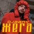 DJAANY