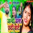 Nitish Kumar