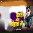 Sunil Diwana