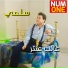 Ghaleb Antar