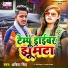 Abita Singh
