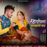 Bablu Ankiya, Happy Singh