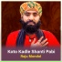 Raju Mondol