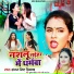 Antra Singh Priyanka