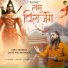 Anuj Sharma
