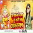 Abita Singh
