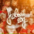 Студия эстрадного вокала "Star-T"