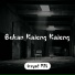 IRSYAD FM