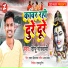 Deepu Goswami