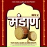 Pankaj Dayal, Bijendra Kumar, Harshmohan Kohali