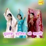 ASMEENA