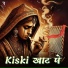 Shiva
