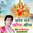 Ram Kishor Roy