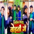 Anuj Thakur