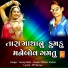 Suraj Patel