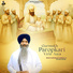 Bhai Sarabjit Singh Ji Patna Sahib Wale