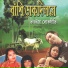 Mithu Das Baul, Sukumar Das Baul
