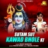 Anoop Bangaon feat. Anil Tilakdhari