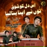 Irfan Fareed Sabri