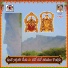 Chandraya Rayapantulupale