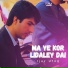 Ijaz Ufaq