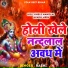Rashi