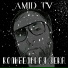 Amid TV