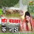 Dhaniram Tandan