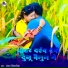Sankar Sanyashi