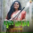 Sampa Biswas, Shamik Guha Roy