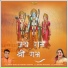 Anuradha Paudwal, Navin Tripathi