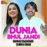 Qamar Baghdadi, Tahira Khan