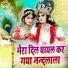 Sakshi Choudhary