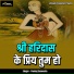 Pankaj Sanwaria