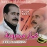 Ammar Mahbouba