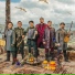 Алатау Серілері
