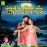 Jamin Khan