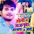 Arvind Akela Kallu, Antra Singh Priyanka