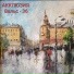 Акклюзия