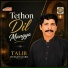 Talib Hussain Dard