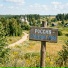 Игорь Хрульков